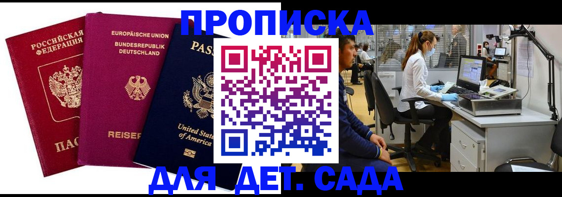 пропишу в квартире в Качканаре